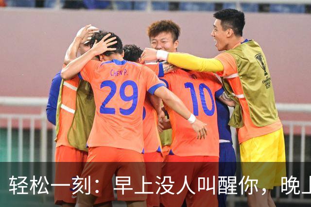轻松一刻：早上没人叫醒你，晚上没人等你回家，你管这叫自由吗？